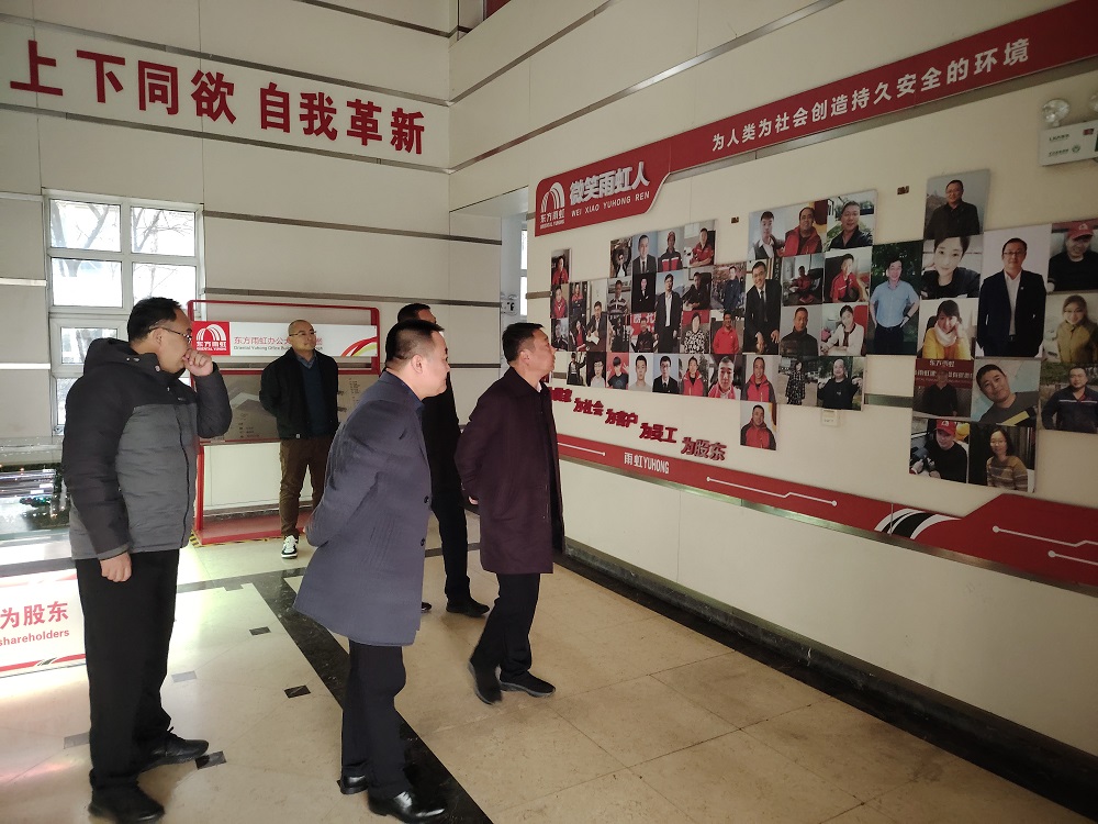 1_231208100709_1 首页- 云顶国际集团官方网站