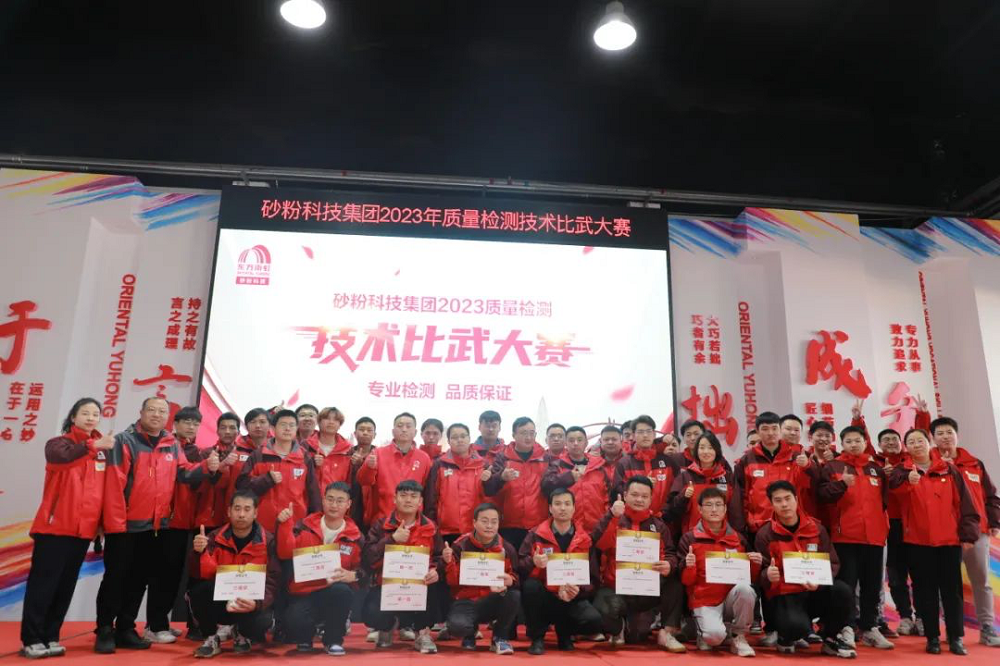 首页- 云顶国际集团官方网站