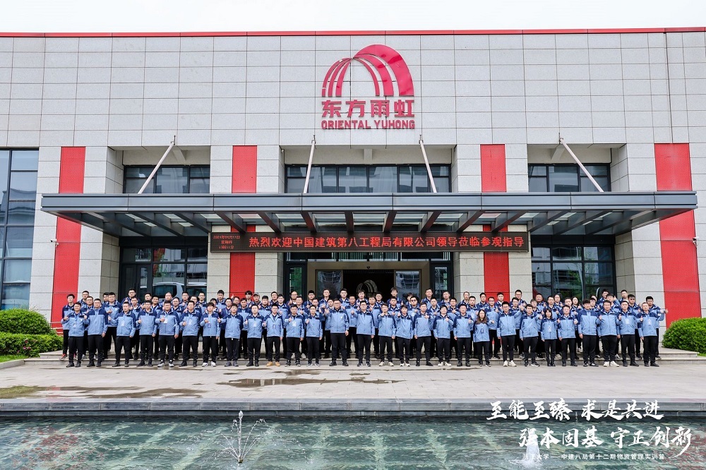 1_240412085618_1 首页- 云顶国际集团官方网站