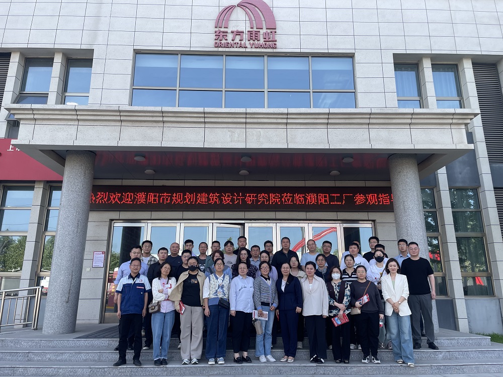 首页- 云顶国际集团官方网站