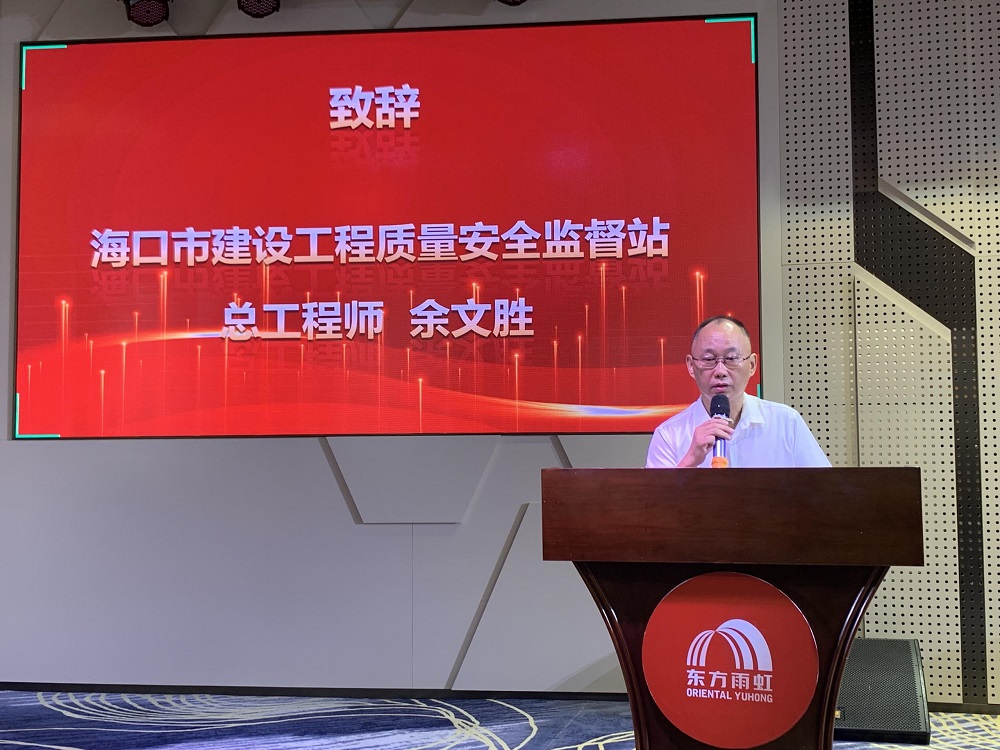 1_240524110339_1 首页- 云顶国际集团官方网站