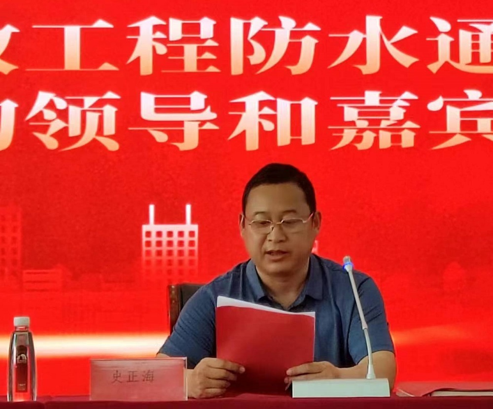 1_240524160436_1 首页- 云顶国际集团官方网站