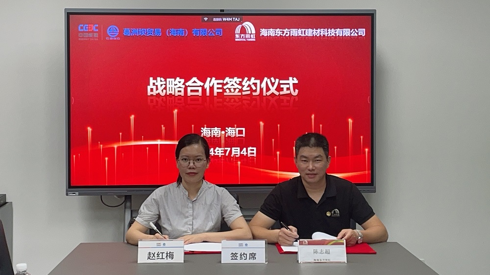 首页- 云顶国际集团官方网站