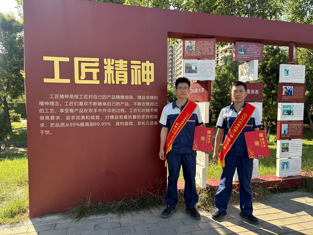 1_240909092100_1 首页- 云顶国际集团官方网站