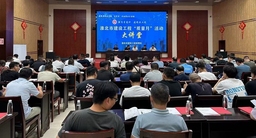 1_240912144812_1 首页- 云顶国际集团官方网站