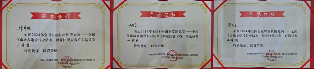 1_240929153432_1 首页- 云顶国际集团官方网站