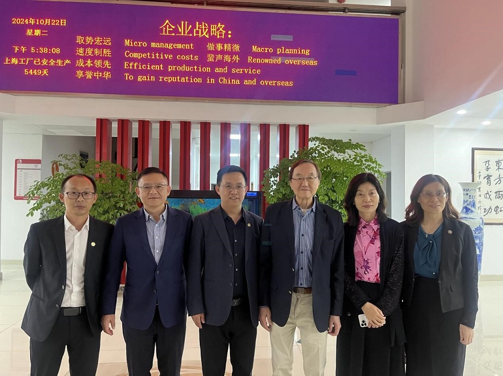 1_241023173227_1 首页- 云顶国际集团官方网站