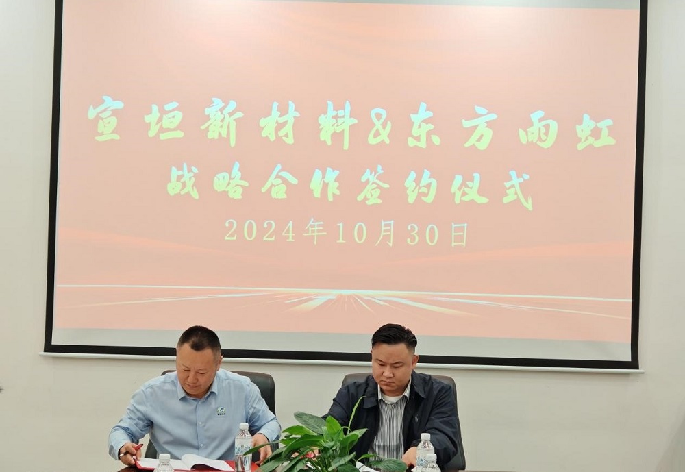 1_241104111405_1 首页- 云顶国际集团官方网站