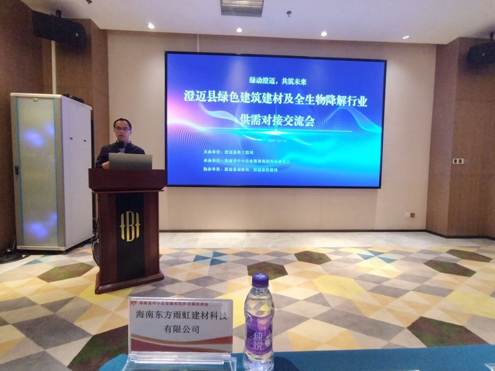 首页- 云顶国际集团官方网站