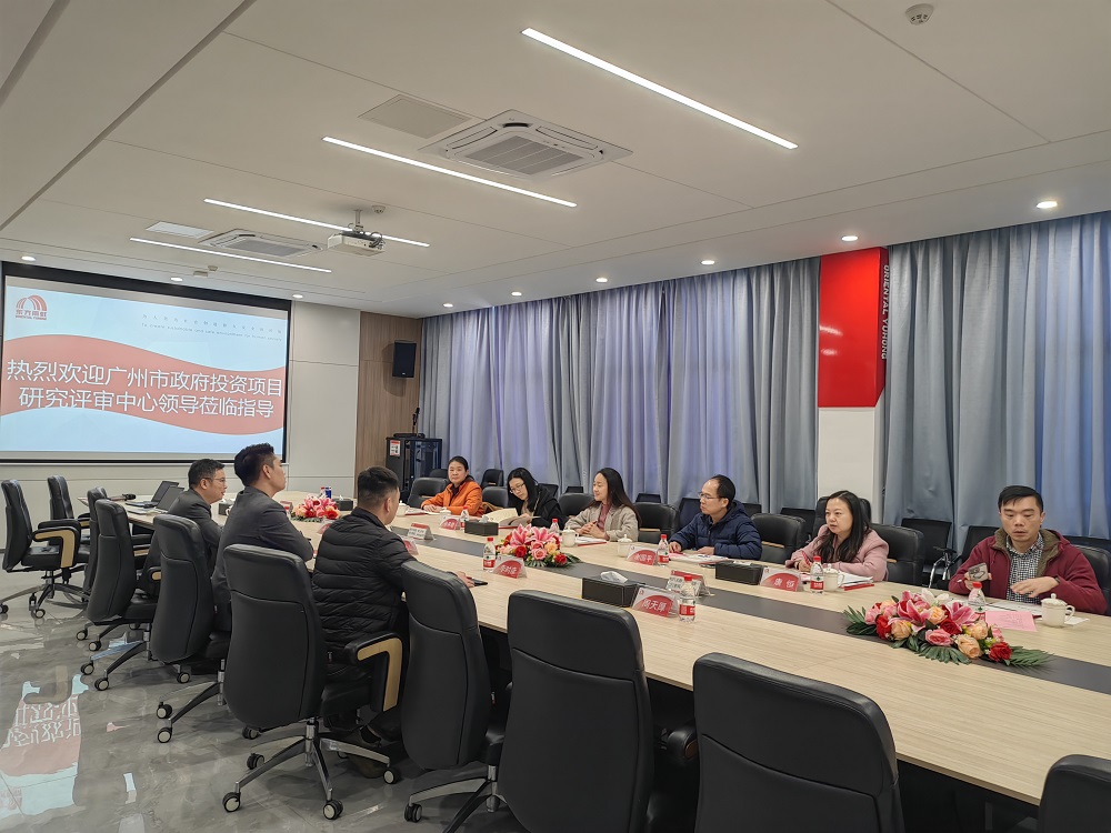 1_250117155910_1 首页- 云顶国际集团官方网站