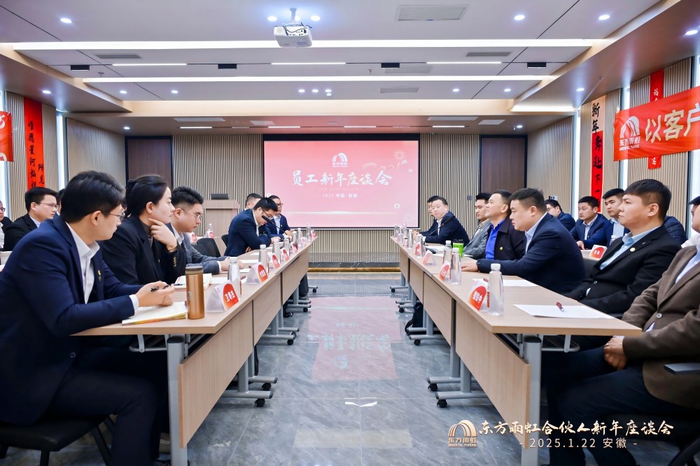 1_250122195916_1 首页- 云顶国际集团官方网站