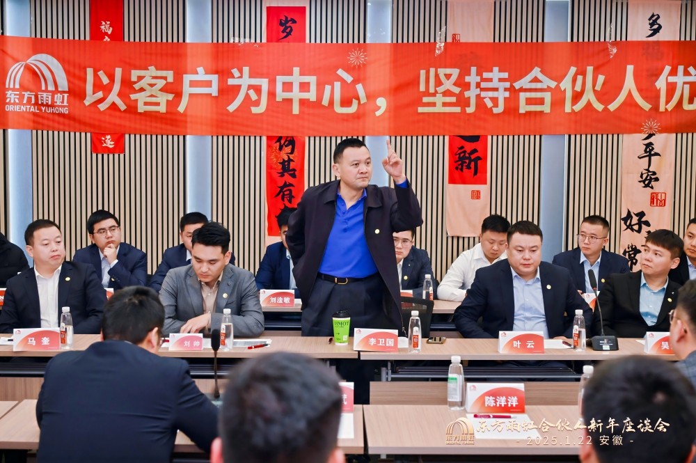 1_250122195931_1 首页- 云顶国际集团官方网站