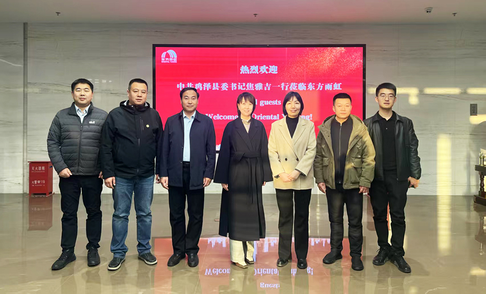 首页- 云顶国际集团官方网站