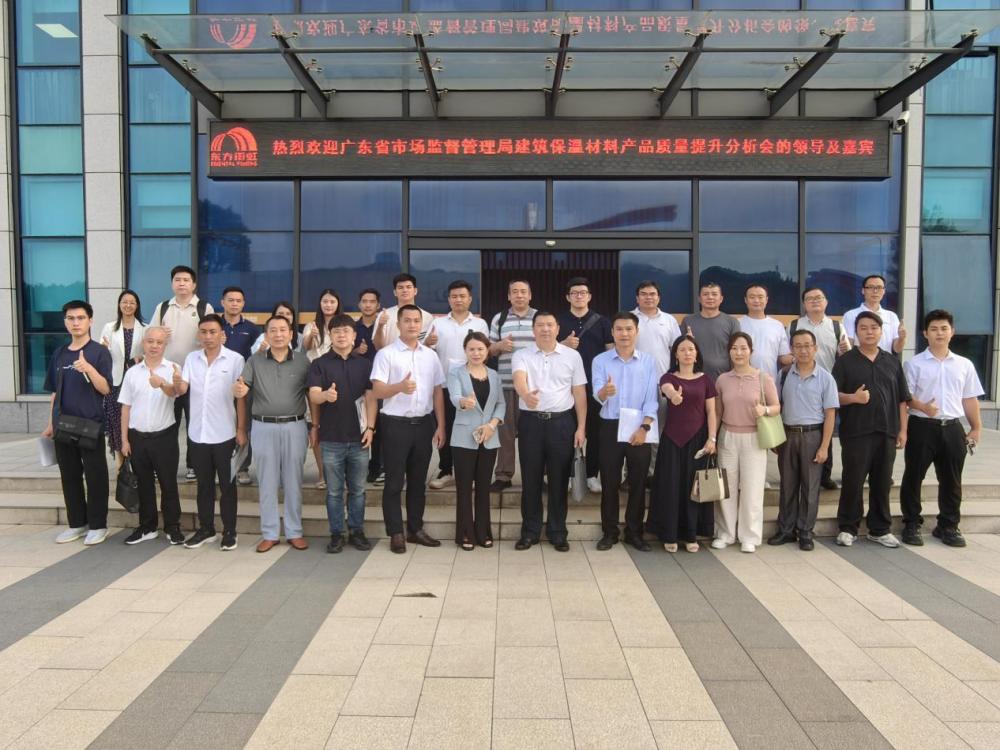 1_250829181611_1 首页- 云顶国际集团官方网站