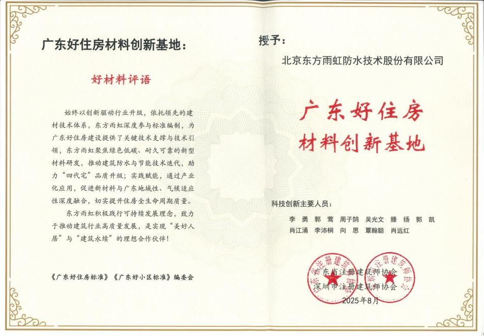 首页- 云顶国际集团官方网站
