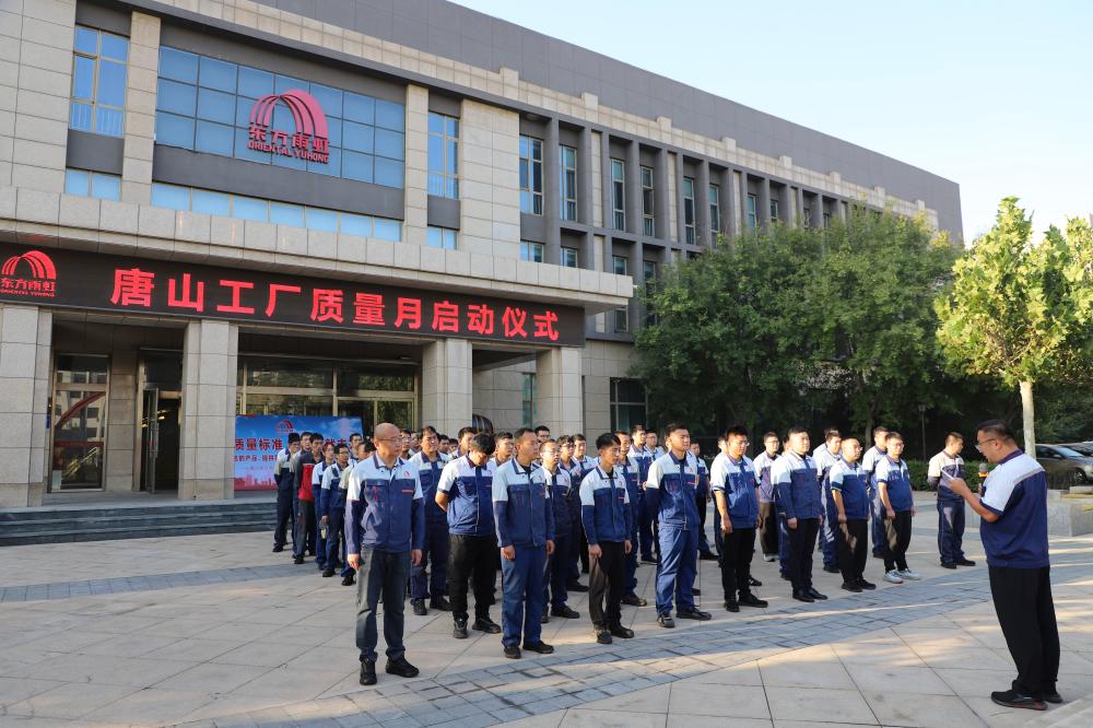 1_250929174852_1 首页- 云顶国际集团官方网站