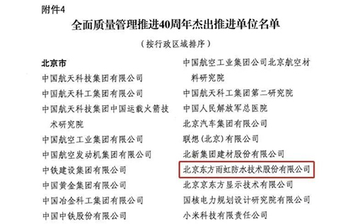 首页- 云顶国际集团官方网站
