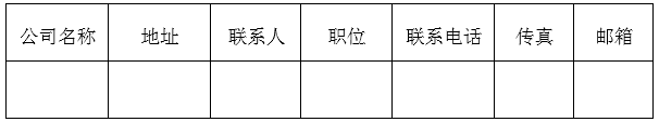 15C560152160-15517 15C560152160-15517